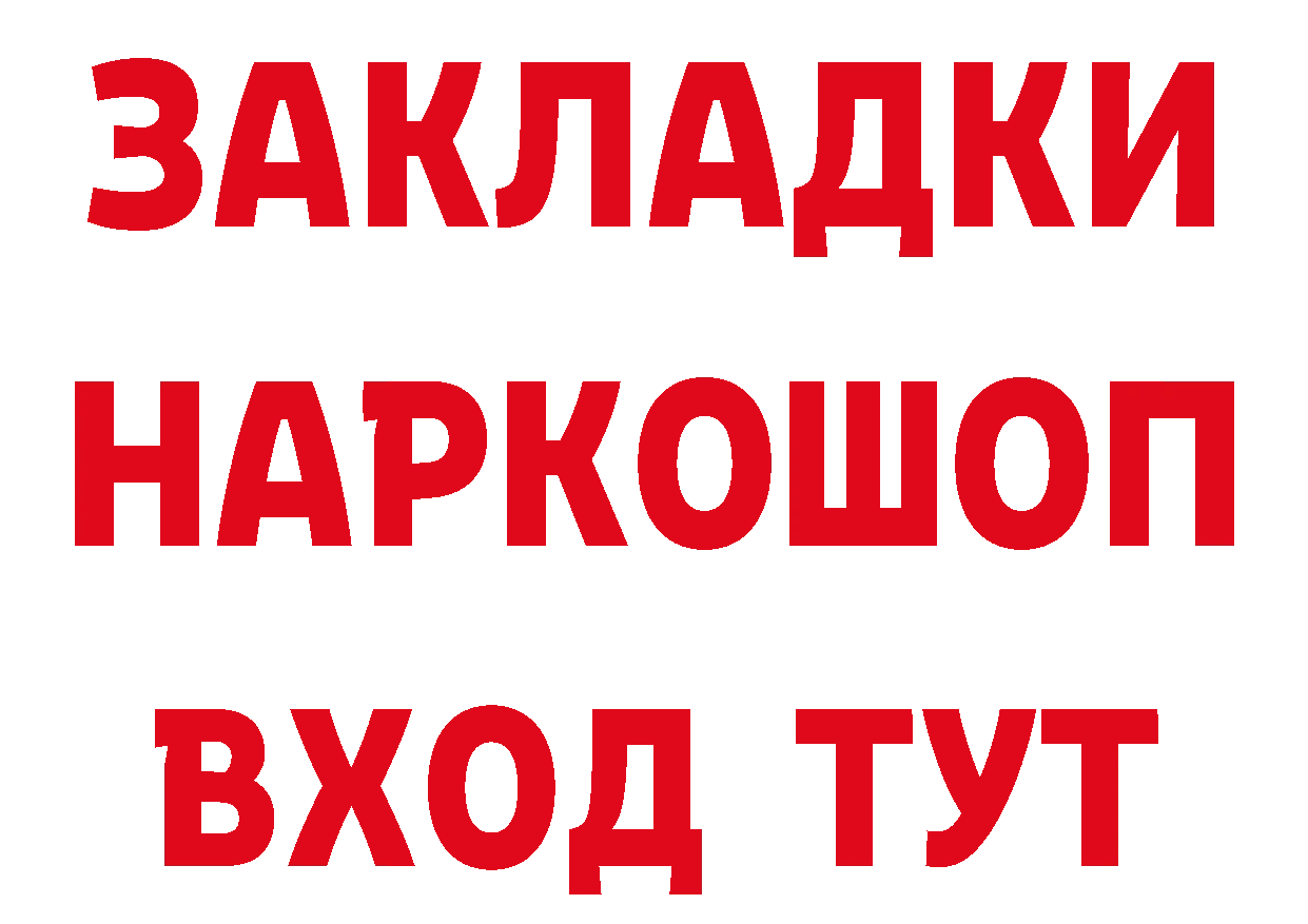 ГАШ Изолятор как войти дарк нет ОМГ ОМГ Покачи