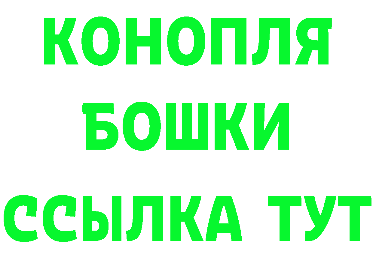 Метамфетамин витя вход сайты даркнета mega Покачи