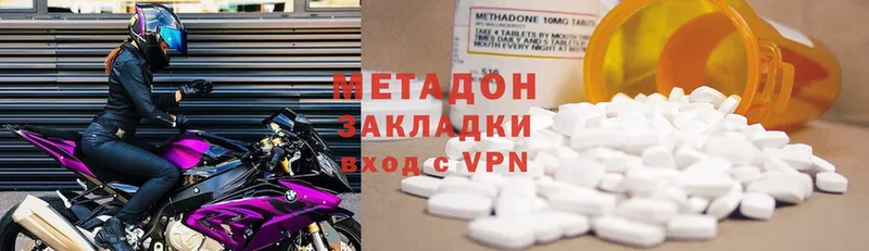 дарк нет телеграм  Покачи  МЕТАДОН methadone 